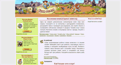 Desktop Screenshot of download.farmfrenzygames.ru