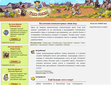 Tablet Screenshot of download.farmfrenzygames.ru